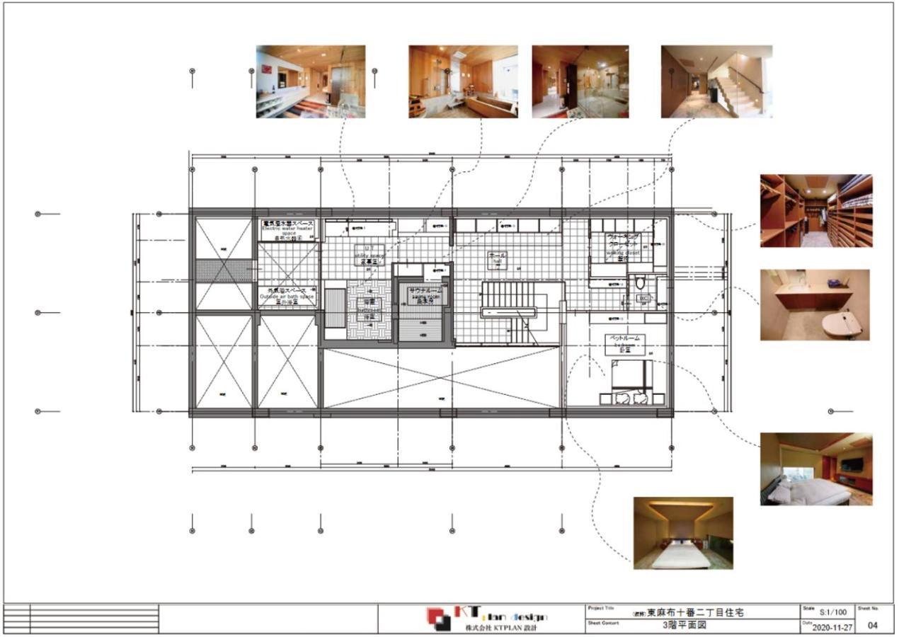 Hébergement de vacances Azabu Modern House The Tower Be Seen From The 500m2 *
